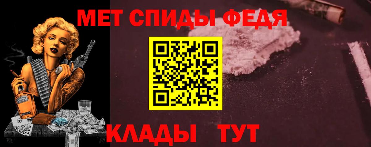 Ялуторовск  АМФЕТАМИН  Вход с VPN  АМФЕТАМИН 98% 