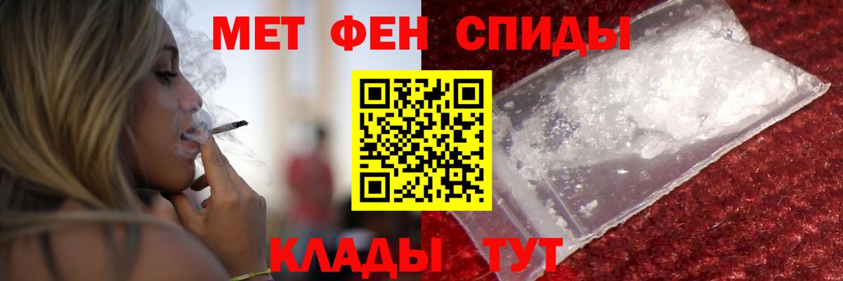 АМФ 98% Ялуторовск