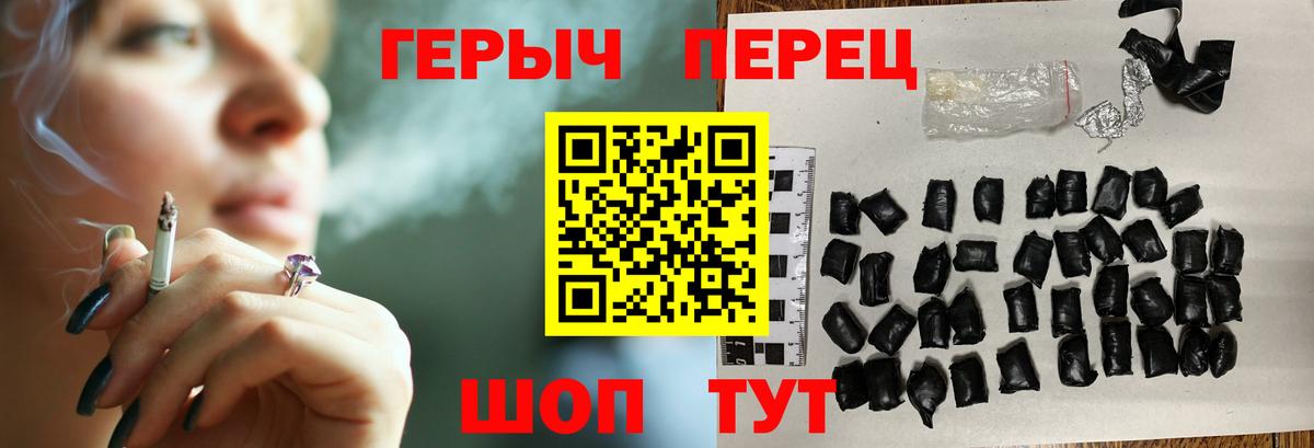 Героин афганец Ялуторовск
