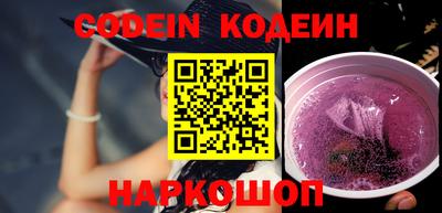 первитин Кумертау