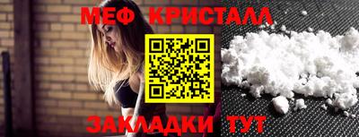 стаф Краснознаменск
