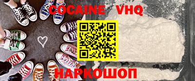 jwh Краснодар