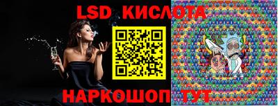 jwh Краснодар
