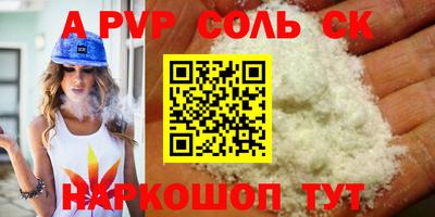 первитин Кумертау
