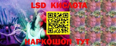 jwh Краснодар
