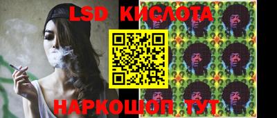 спиды Кунгур