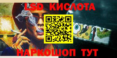 стаф Краснознаменск
