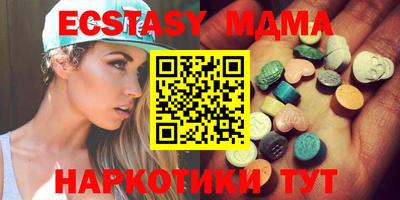 спиды Кунгур