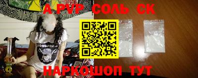 стаф Краснознаменск