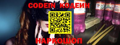 jwh Краснодар