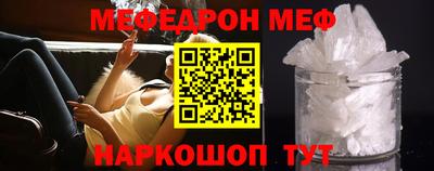 спиды Кунгур