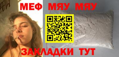 первитин Кумертау