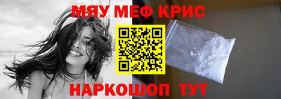 MDMA Premium VHQ Краснокаменск