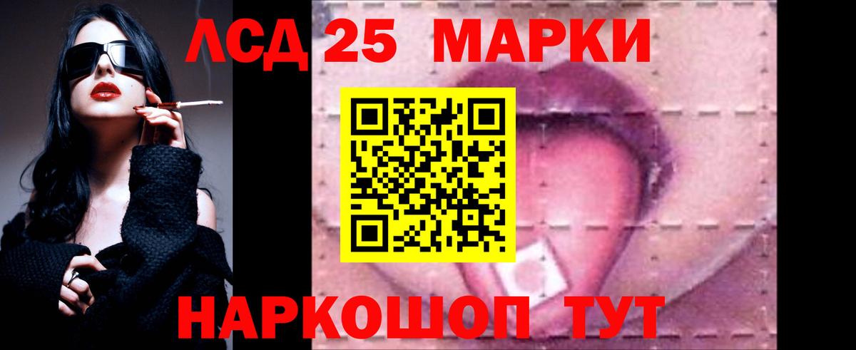 Лсд 25 экстази ecstasy  Вход с VPN  LSD-25 экстази кислота  Ялуторовск 
