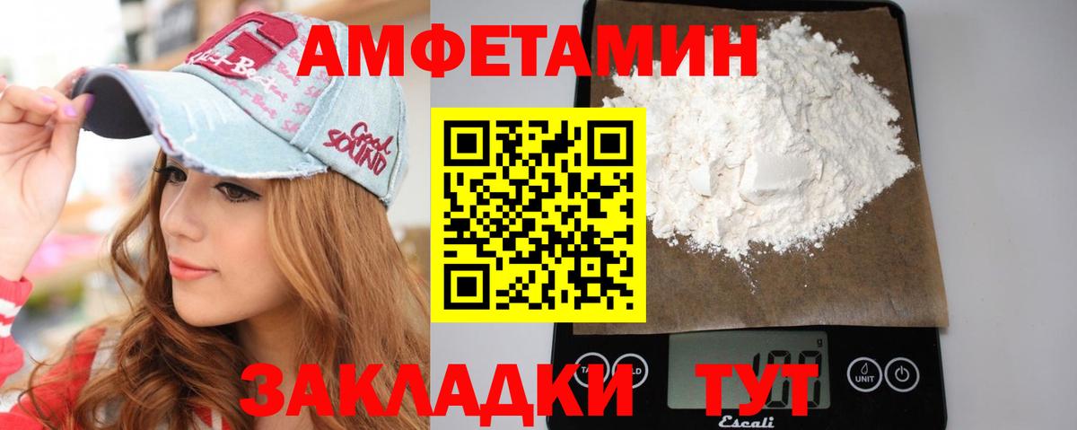 Метамфетамин Methamphetamine Ялуторовск