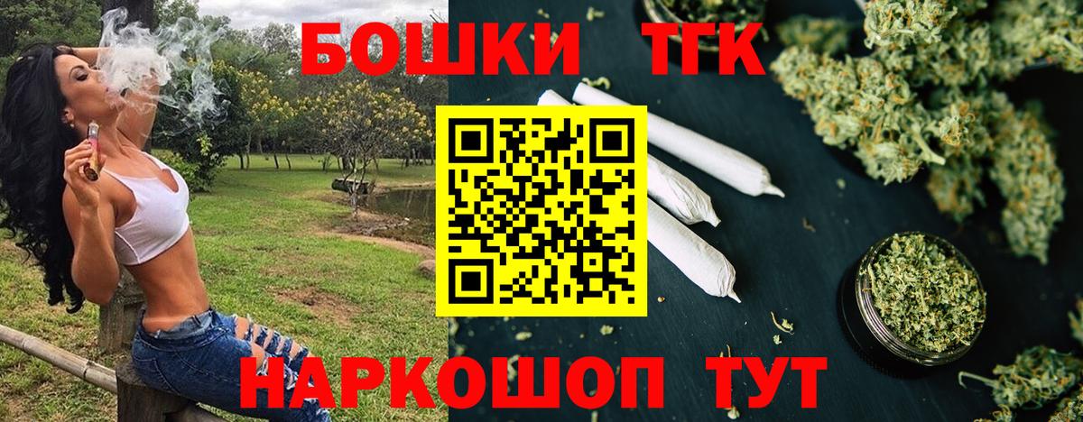 Конопля сатива  Марихуана конопля  Шишки марихуана THC 21%  Ялуторовск  Вход с VPN 